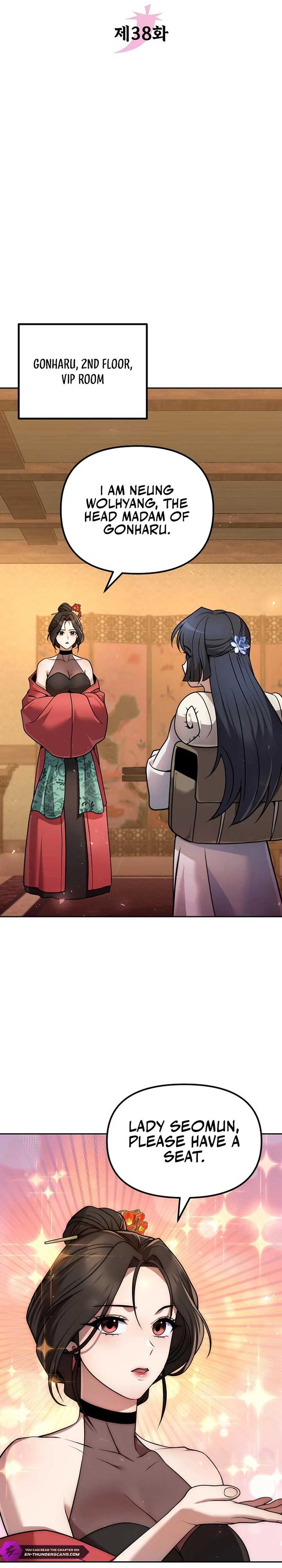 The Second Eunuch Regains His Manhood Chapter 38 118 5