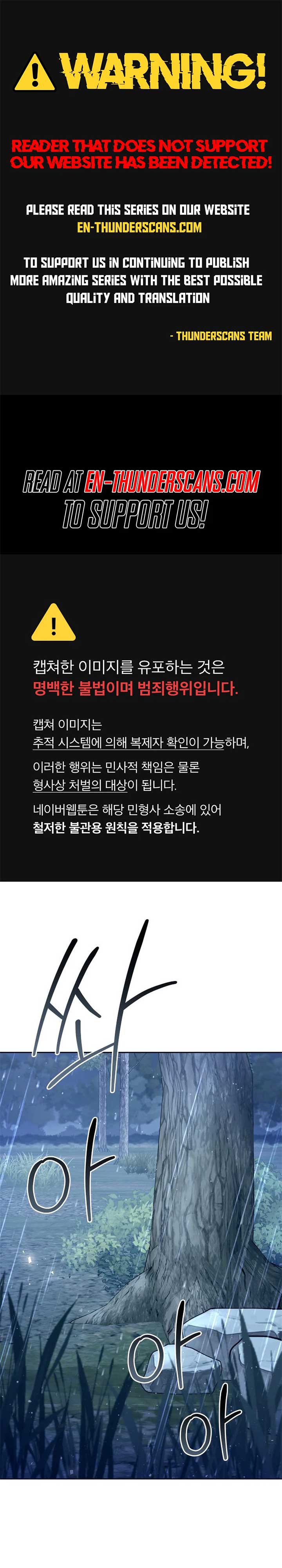 The Second Eunuch Regains His Manhood Chapter 44 119 01