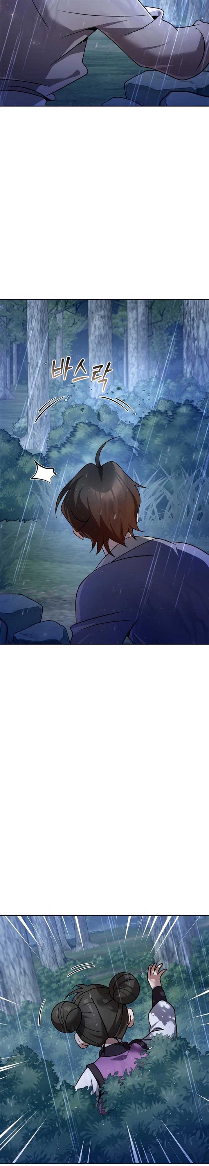 The Second Eunuch Regains His Manhood Chapter 44 122 04