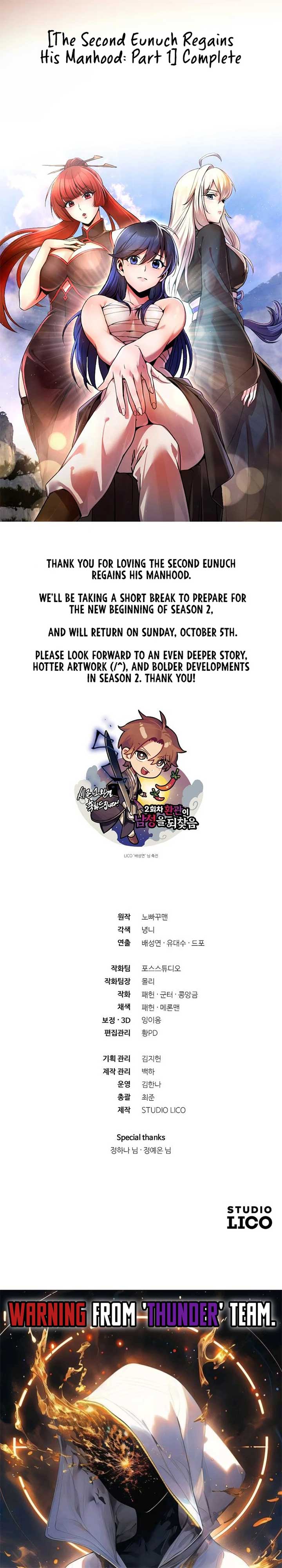 The Second Eunuch Regains His Manhood Chapter 52 150 35