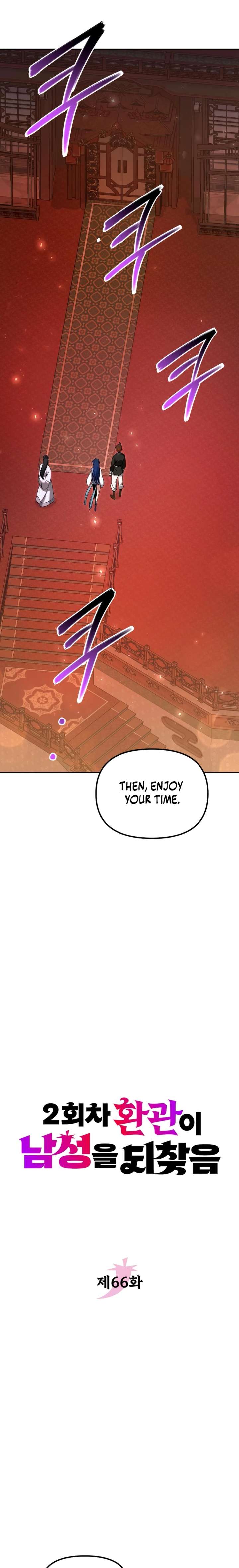 The Second Eunuch Regains His Manhood Chapter 66 121 9