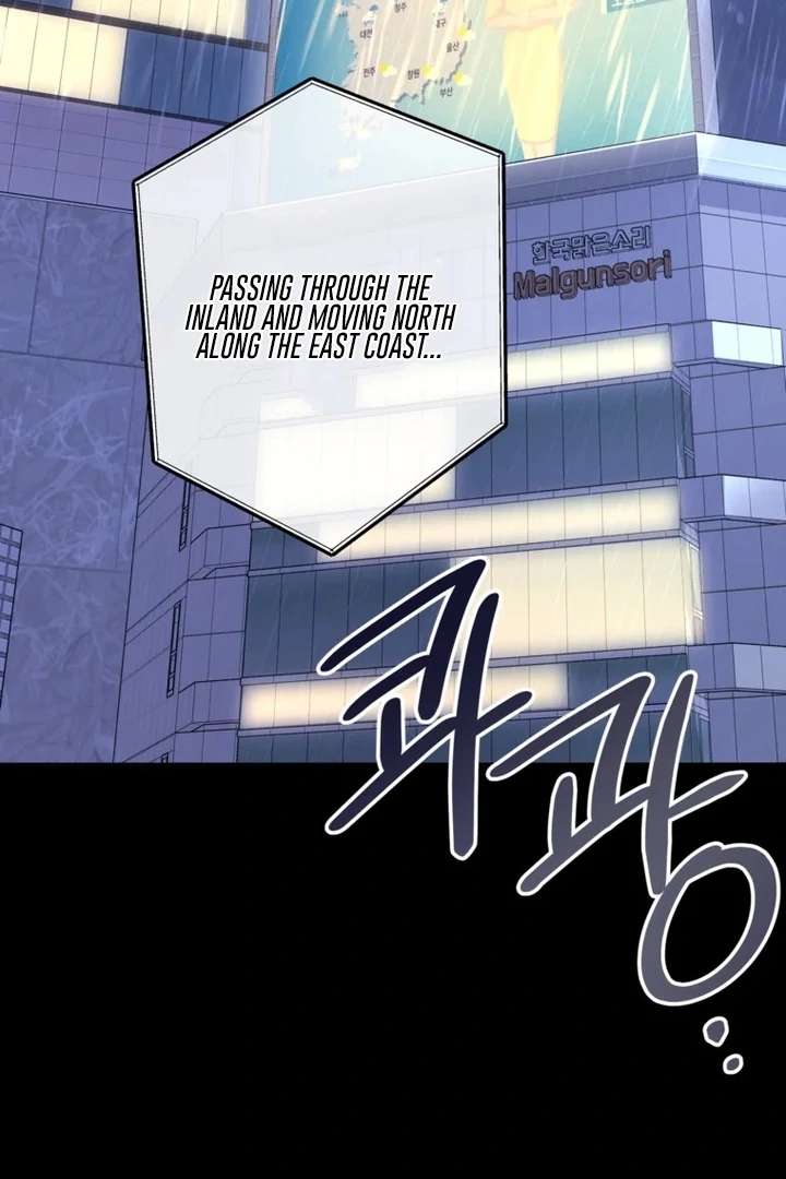 The Second Time, Like a Pro Chapter 1 271 03