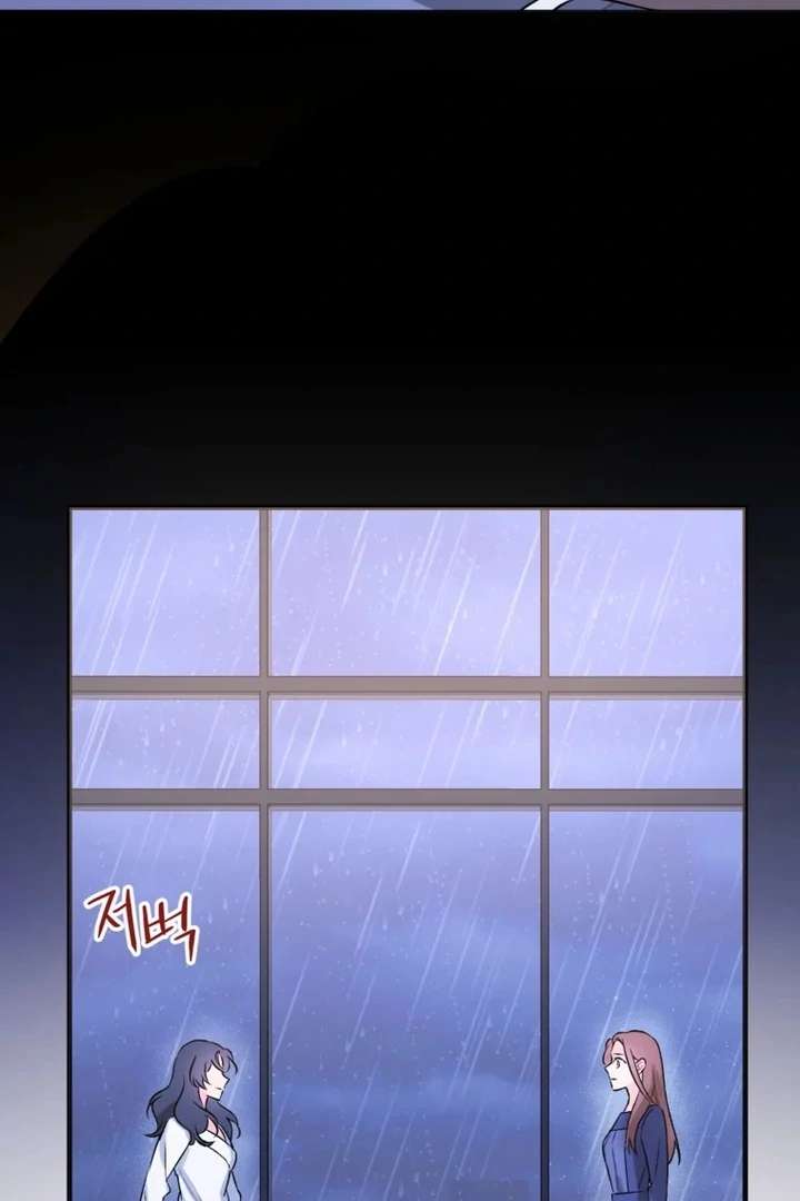 The Second Time, Like a Pro Chapter 1 273 05