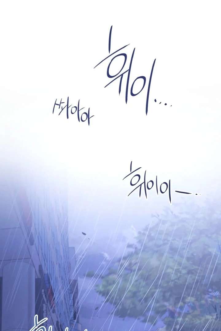 The Second Time, Like a Pro Chapter 1 306 38