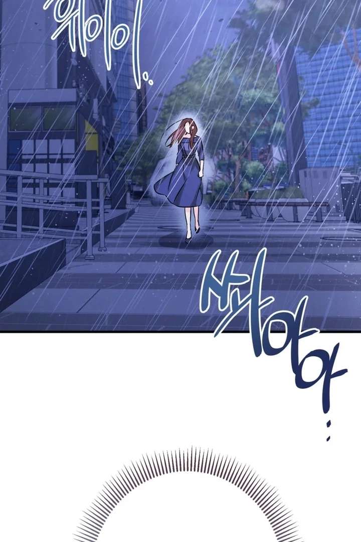 The Second Time, Like a Pro Chapter 1 307 39