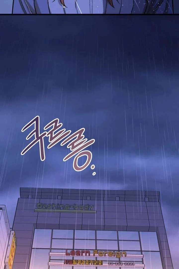 The Second Time, Like a Pro Chapter 1 316 48