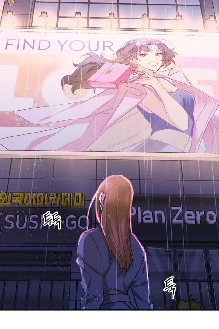 The Second Time, Like a Pro Chapter 1 317 49