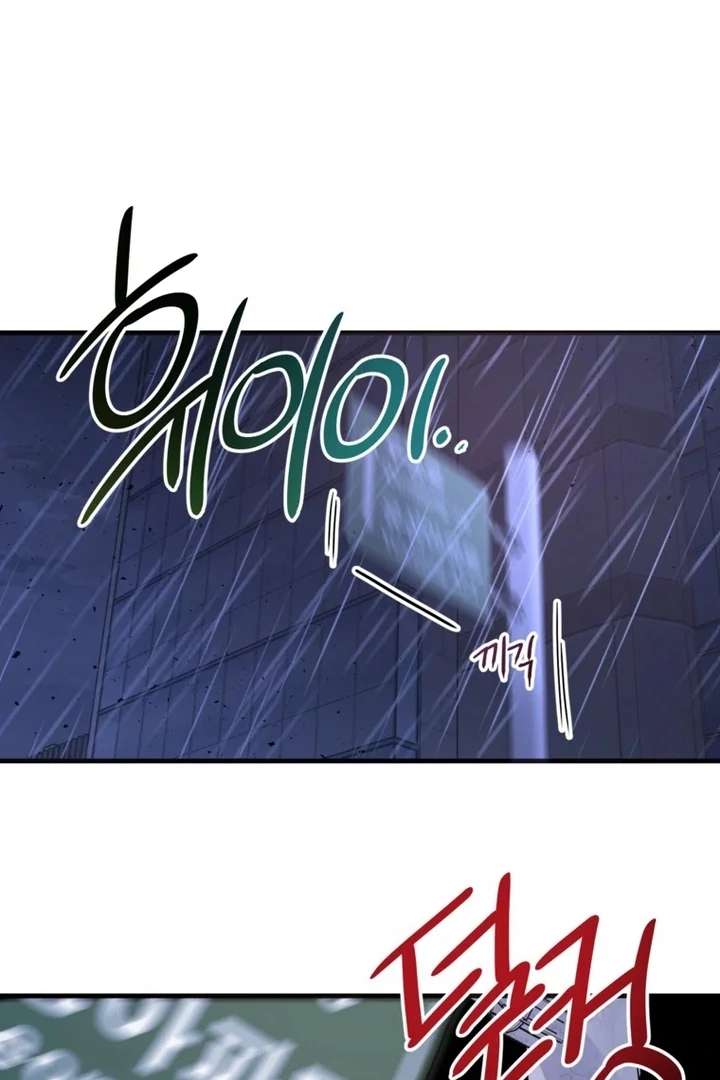 The Second Time, Like a Pro Chapter 1 327 59