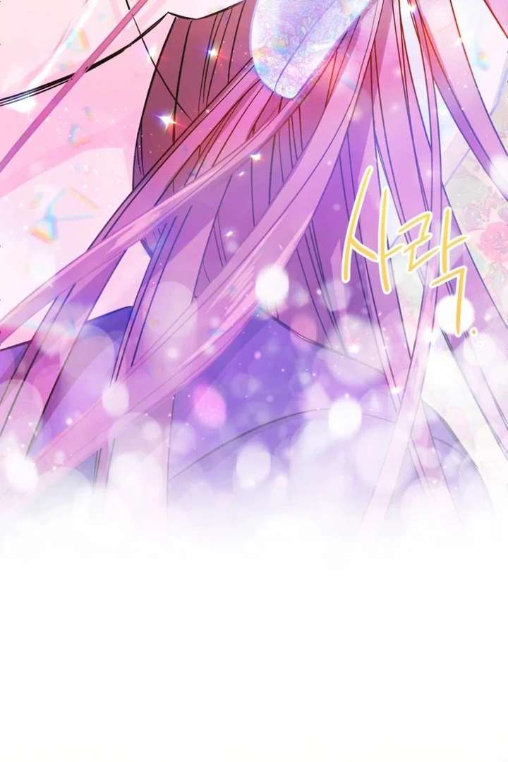 The Second Time, Like a Pro Chapter 1 339 71