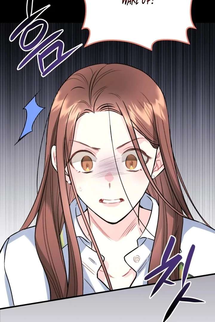 The Second Time, Like a Pro Chapter 1 343 75