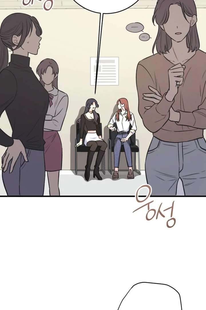 The Second Time, Like a Pro Chapter 1 348 80