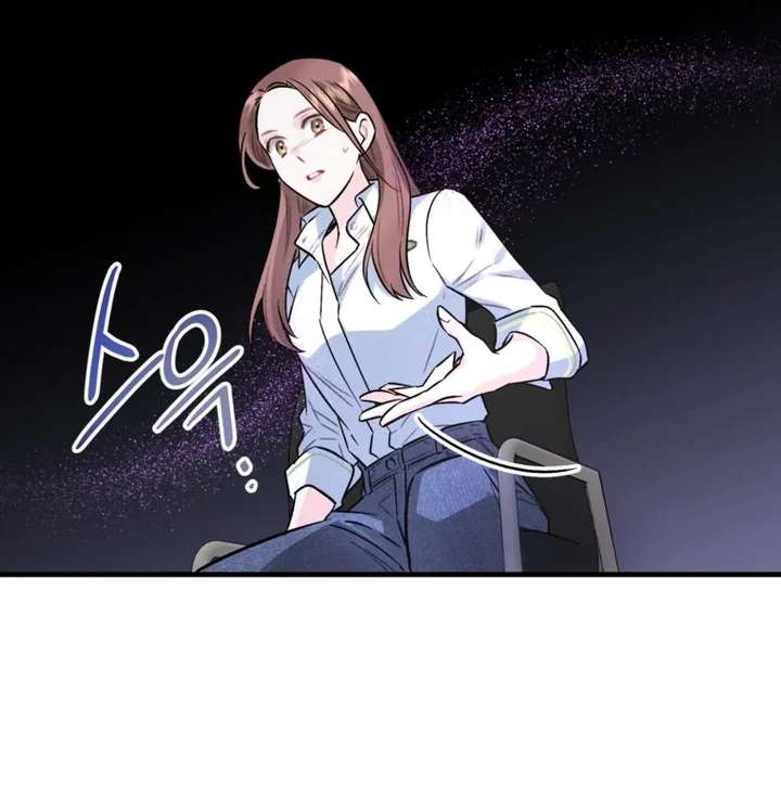 The Second Time, Like a Pro Chapter 1 351 83