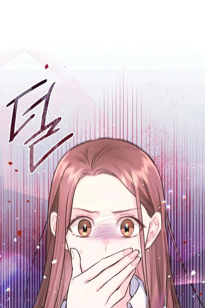 The Second Time, Like a Pro Chapter 1 353 85