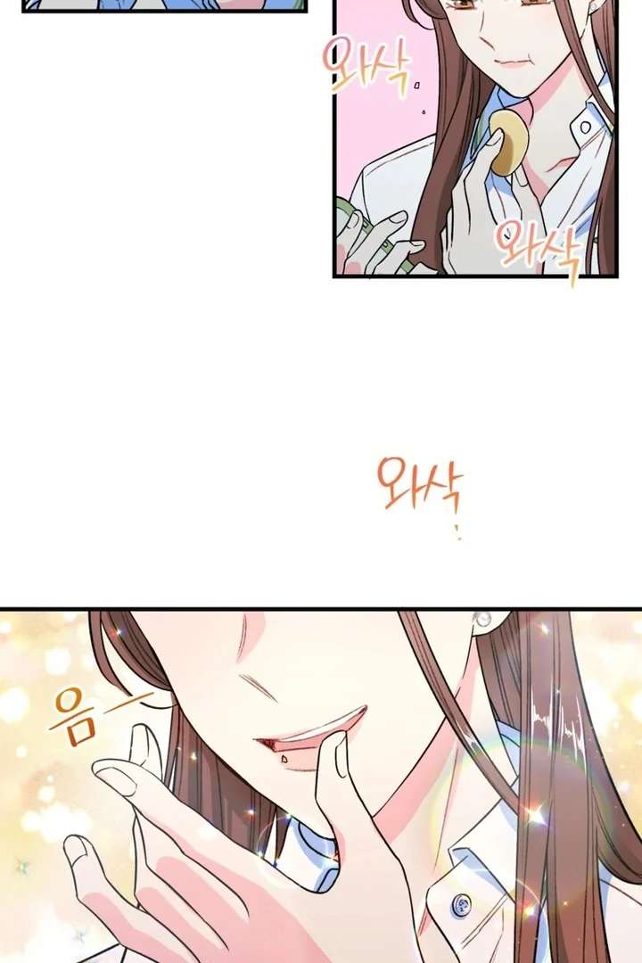 The Second Time, Like a Pro Chapter 2 296 49