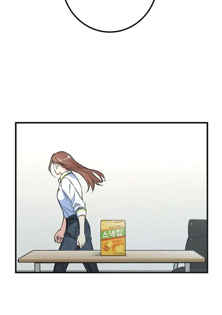 The Second Time, Like a Pro Chapter 2 302 55