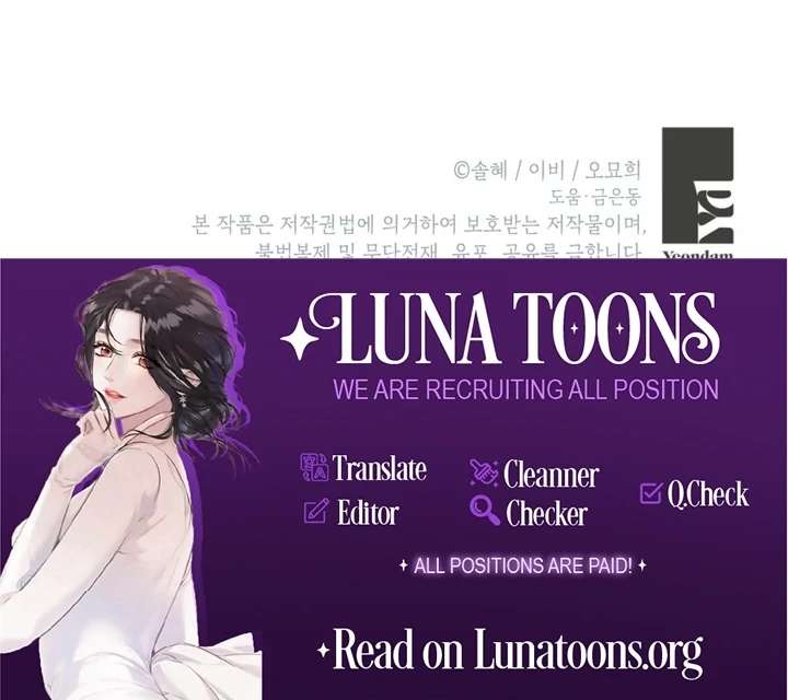 The Second Time, Like a Pro Chapter 2 327 80