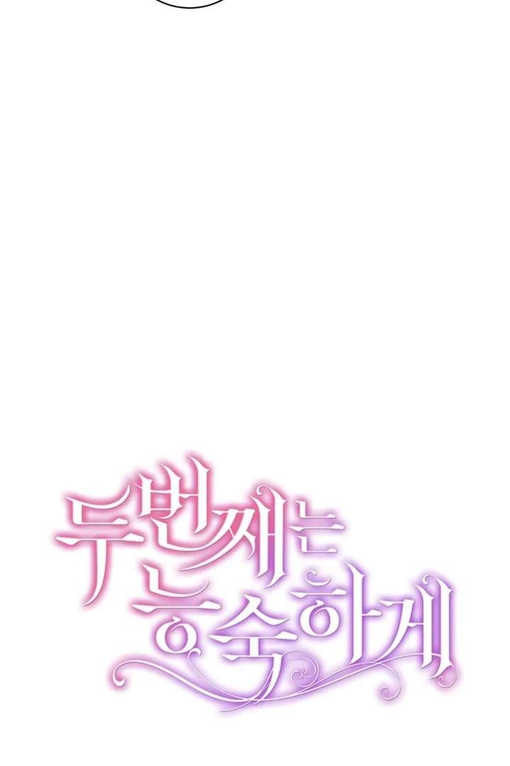 The Second Time, Like a Pro Chapter 4 286 33