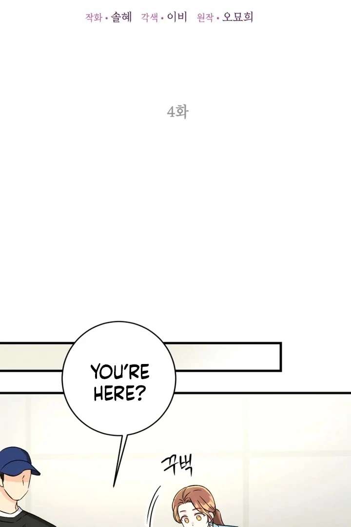 The Second Time, Like a Pro Chapter 4 287 34