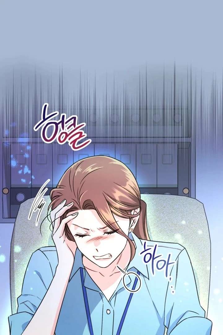 The Second Time, Like a Pro Chapter 4 304 51