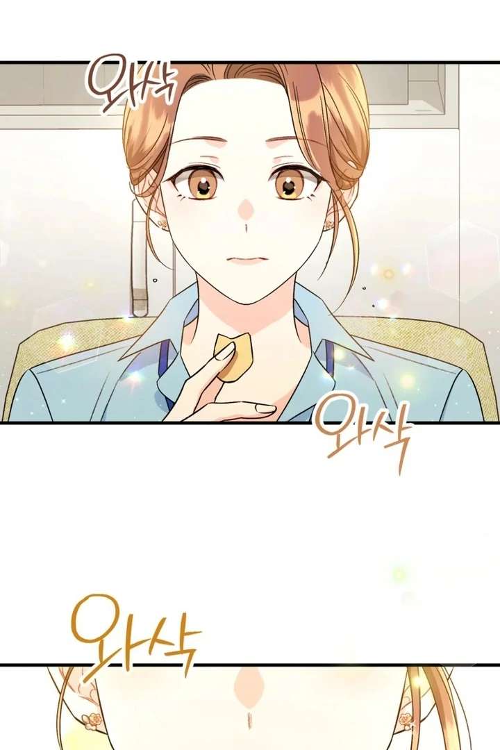 The Second Time, Like a Pro Chapter 4 314 61