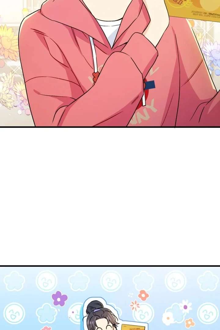 The Second Time, Like a Pro Chapter 5 253 06