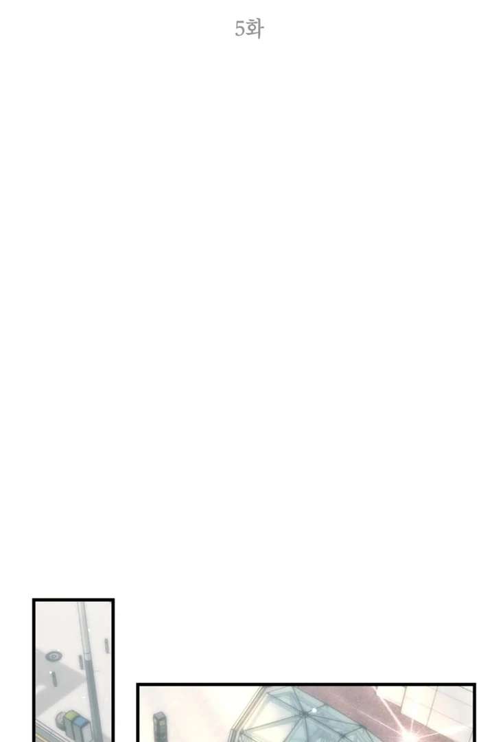 The Second Time, Like a Pro Chapter 5 281 34