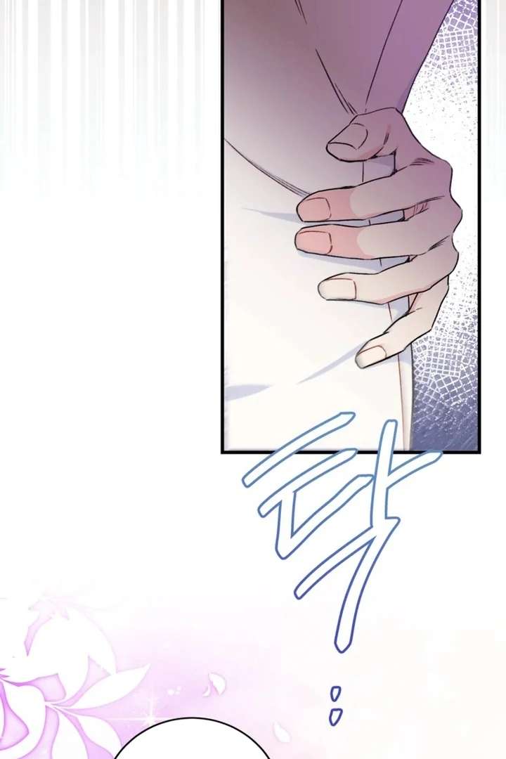 The Second Time, Like a Pro Chapter 5 320 73