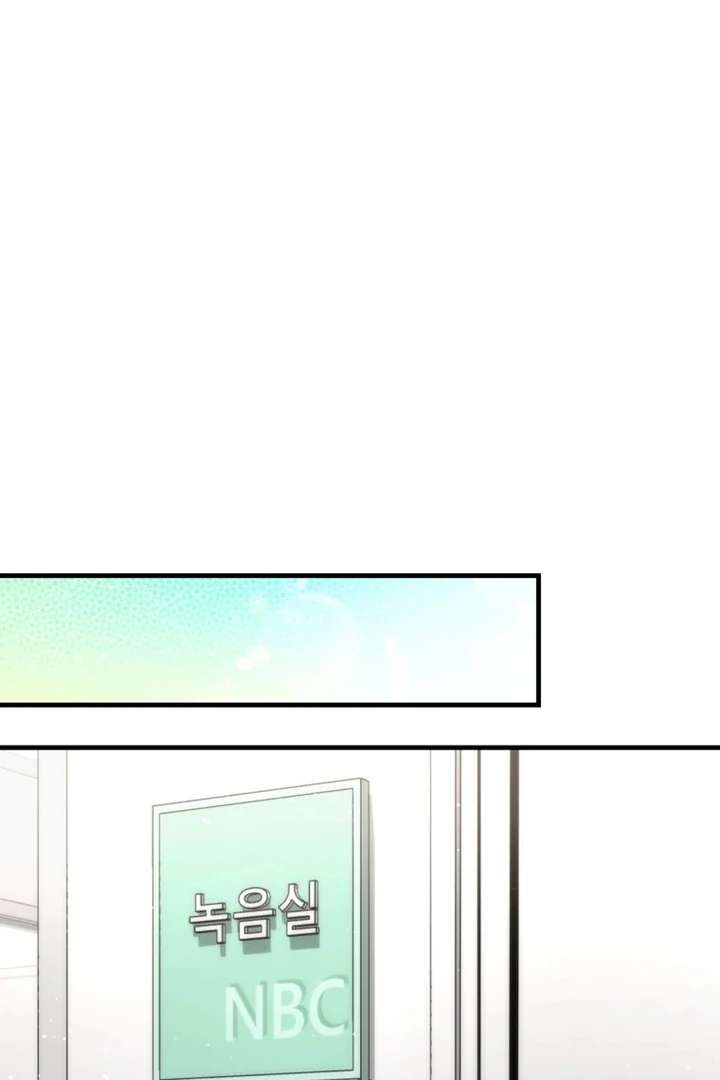 The Second Time, Like a Pro Chapter 6 264 17