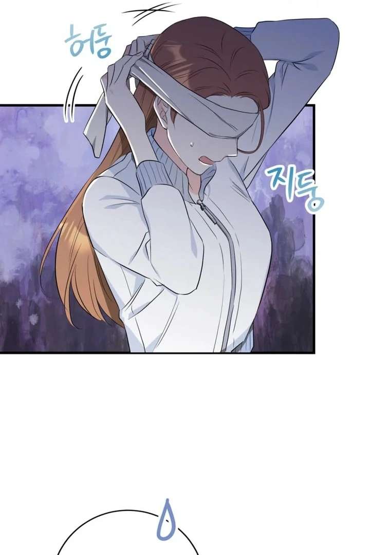 The Second Time, Like a Pro Chapter 8 253 15