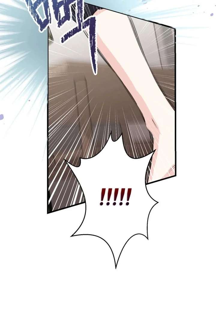 The Second Time, Like a Pro Chapter 8 258 20