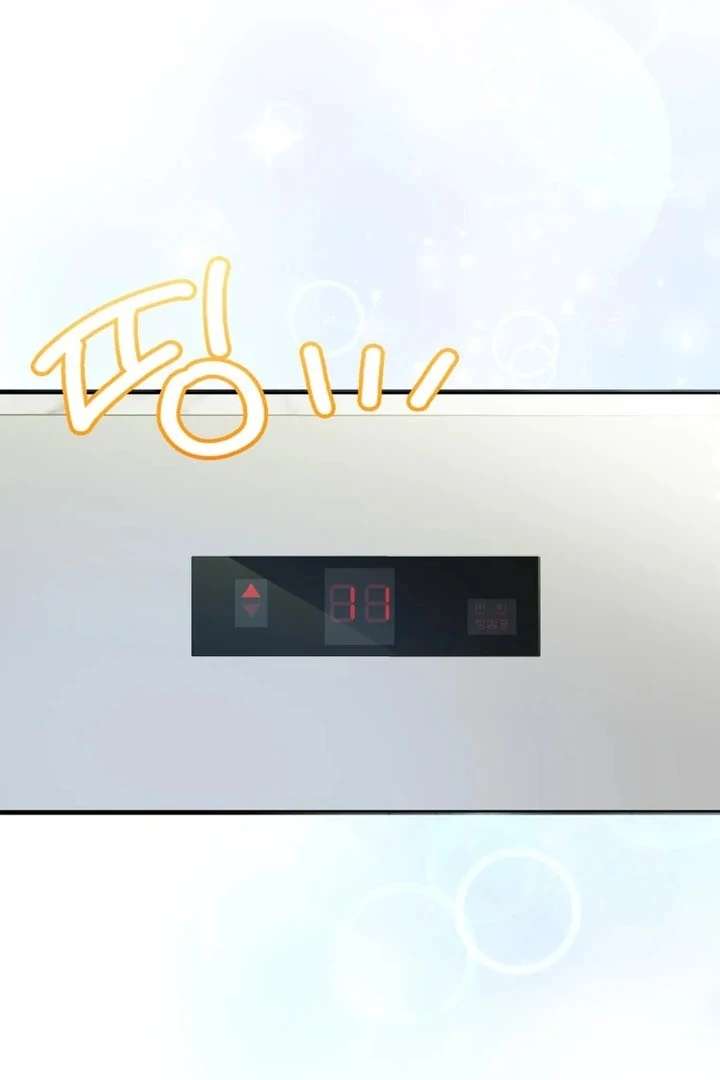 The Second Time, Like a Pro Chapter 8 274 36