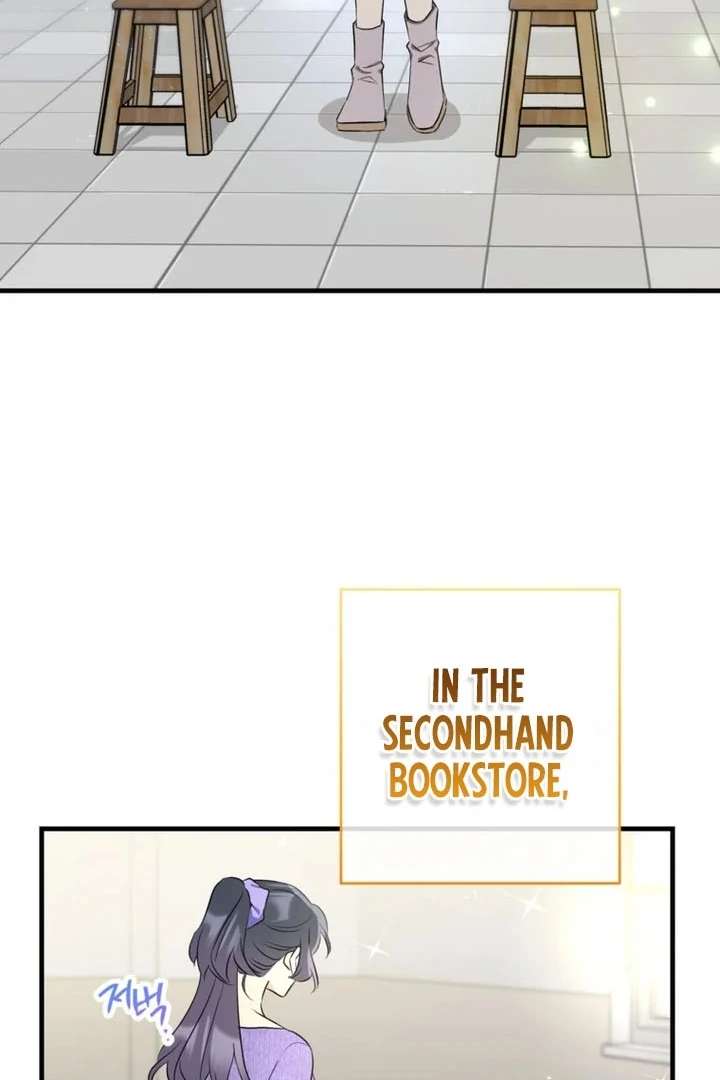 The Second Time, Like a Pro Chapter 8 289 51