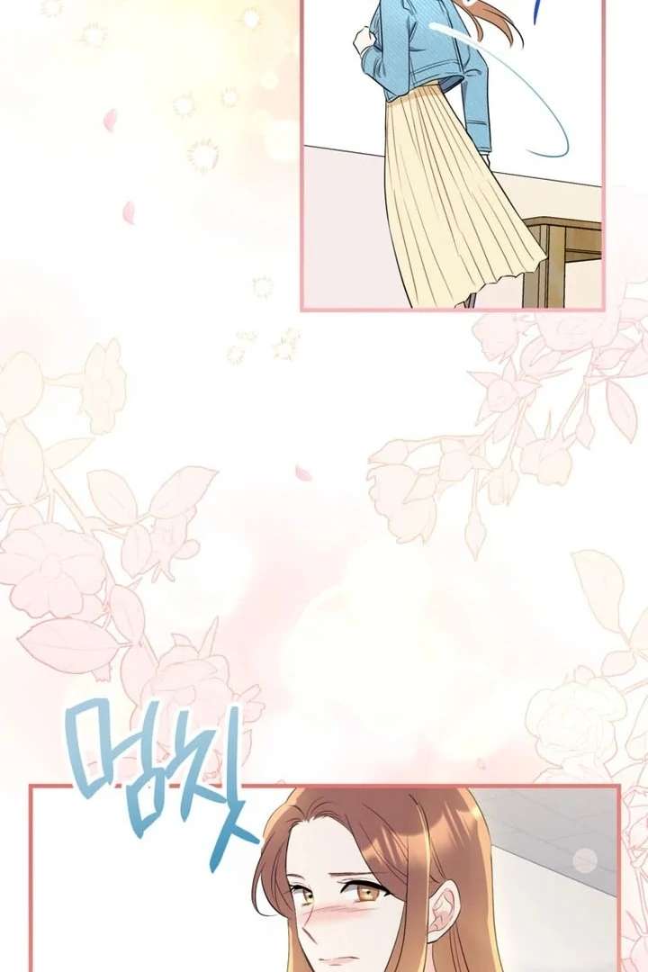 The Second Time, Like a Pro Chapter 8 310 72