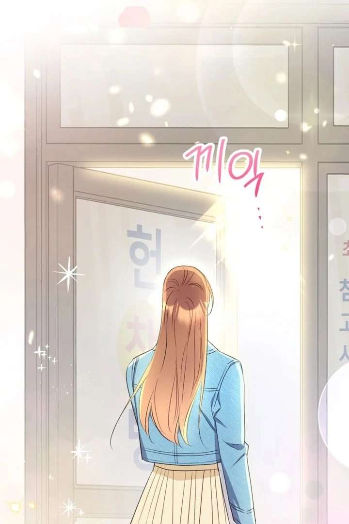 The Second Time, Like a Pro Chapter 8 312 74