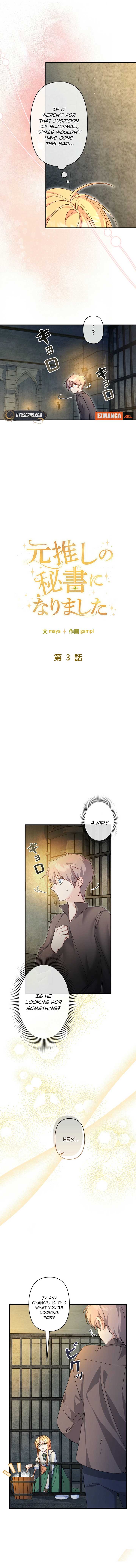 The Secretary Of My Ex Favorite Character Chapter 3 63 ch 3 5