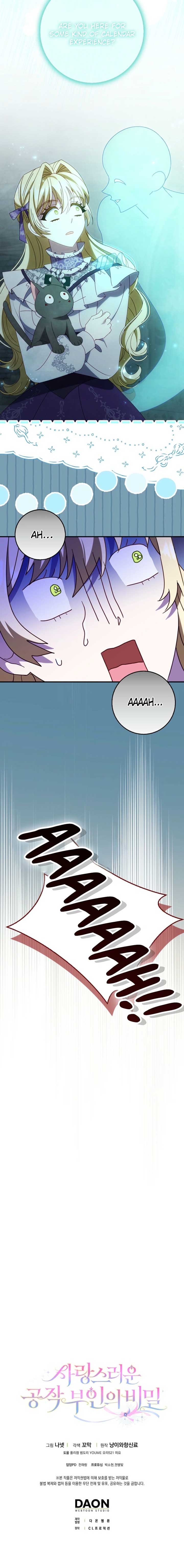 The secrets of the lovely duchess Chapter 41 51 10