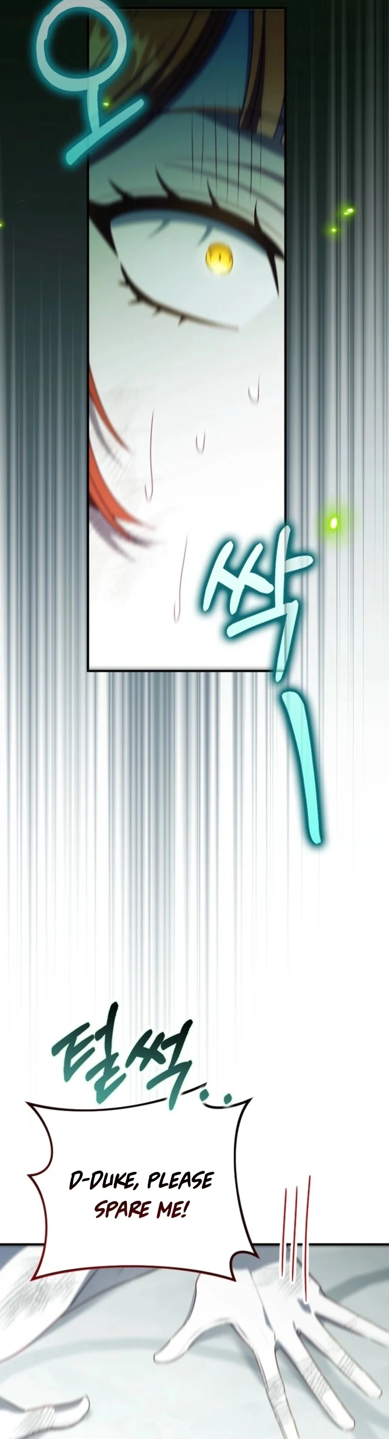 The secrets of the lovely duchess Chapter 44 95 19