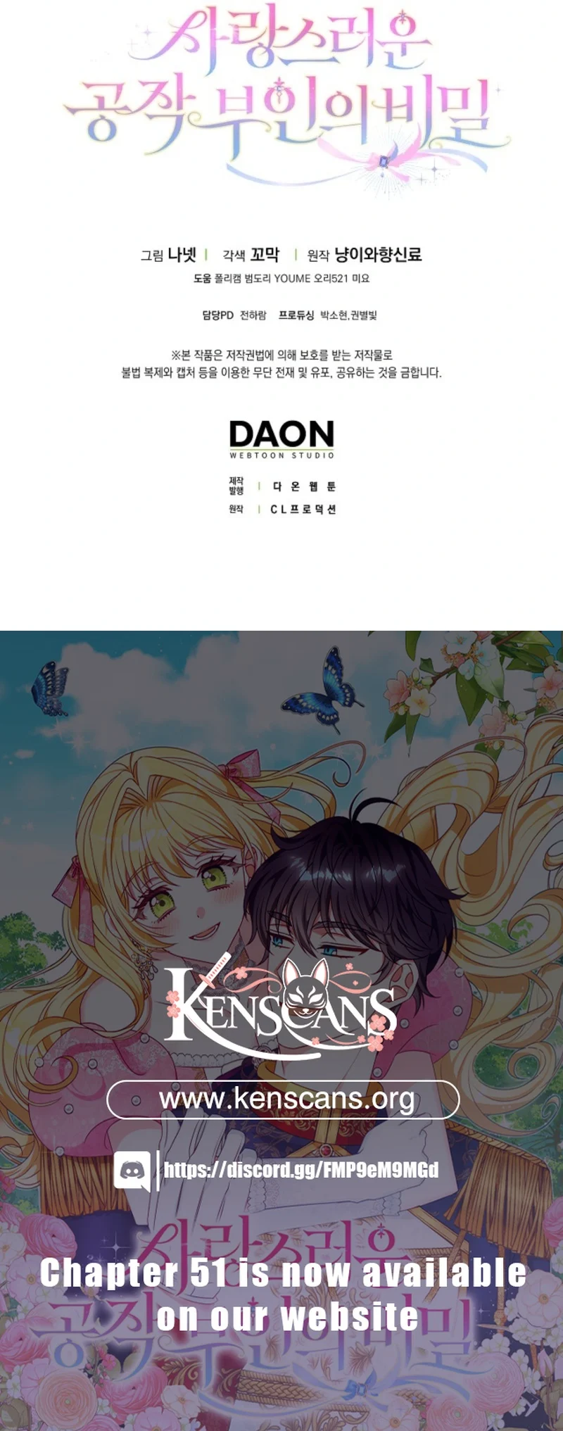 The secrets of the lovely duchess Chapter 44 99 23