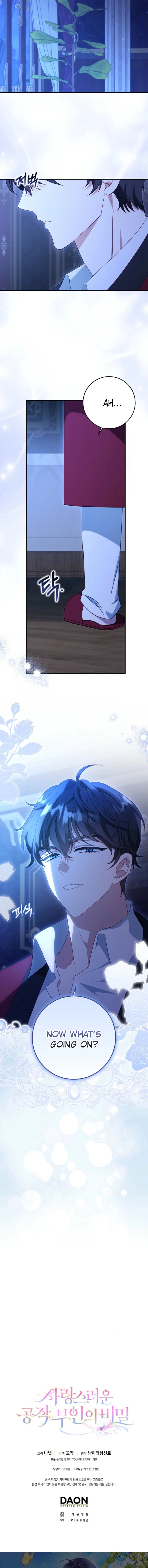 The secrets of the lovely duchess Chapter 45 74 16