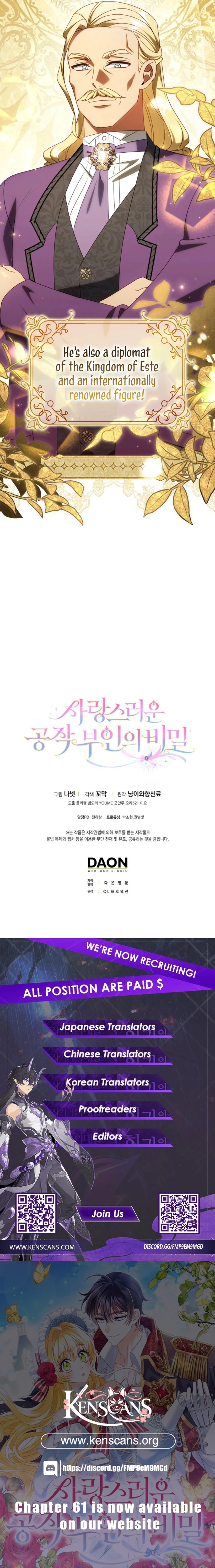 The secrets of the lovely duchess Chapter 48 55 12