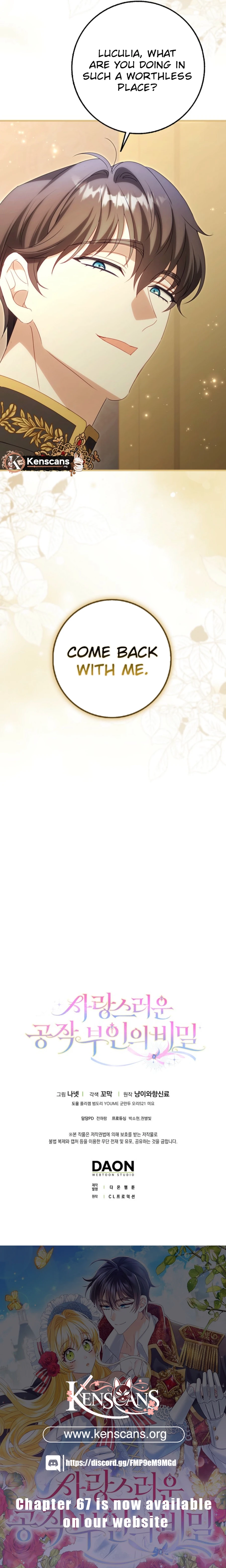 The secrets of the lovely duchess Chapter 57 63 14