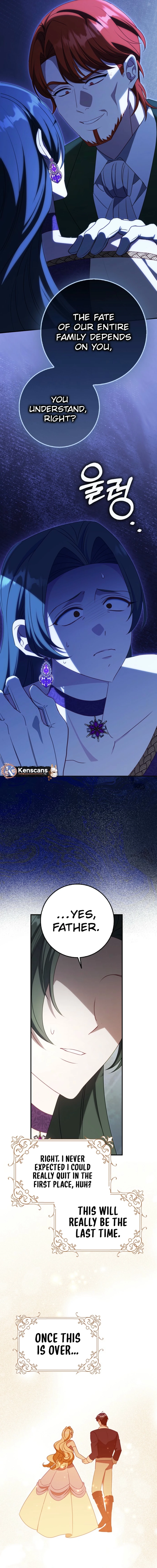 The secrets of the lovely duchess Chapter 60 53 04