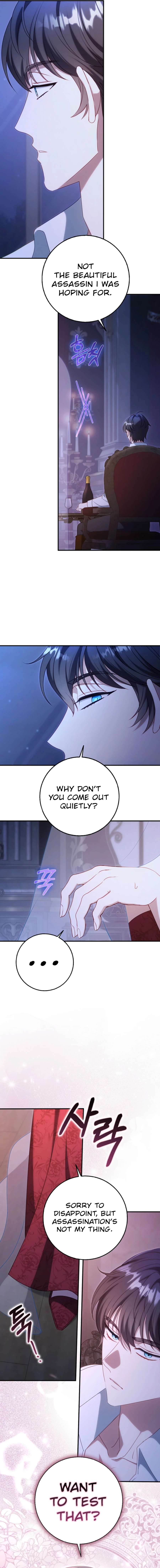 The secrets of the lovely duchess Chapter 60 55 06