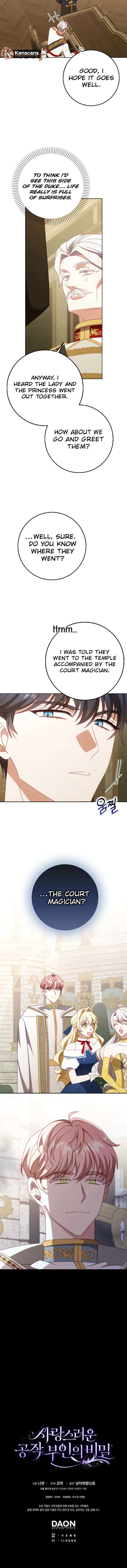 The secrets of the lovely duchess Chapter 62 47 10