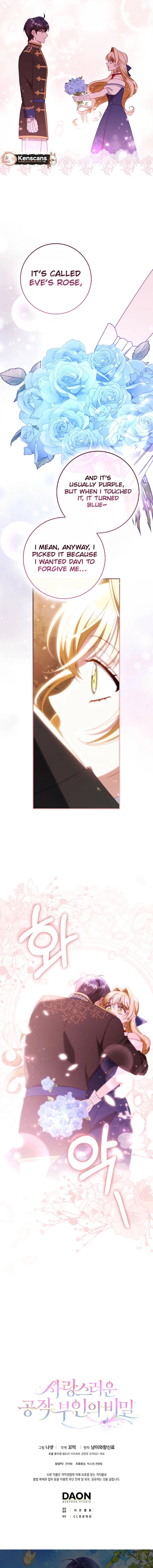 The secrets of the lovely duchess Chapter 63 66 14