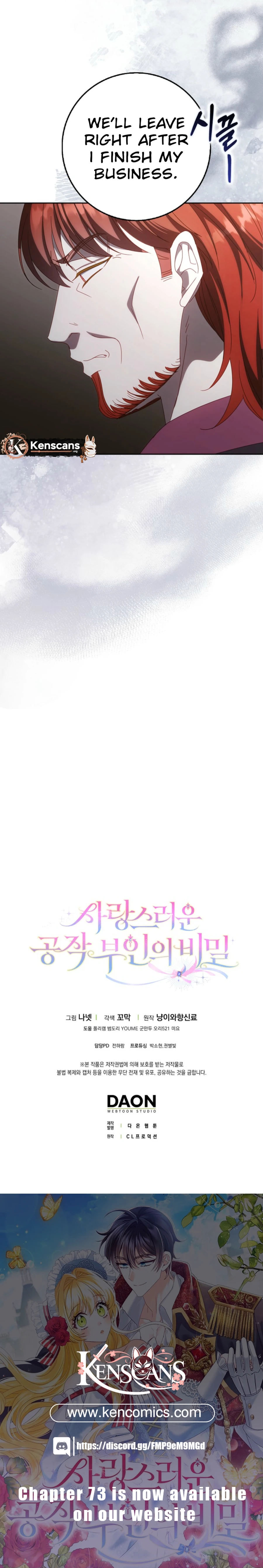 The secrets of the lovely duchess Chapter 64 59 13