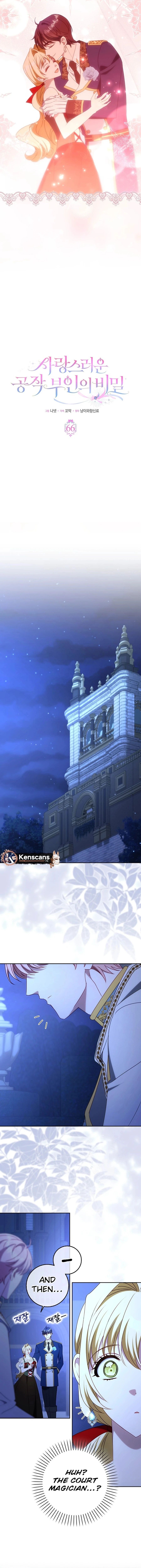 The secrets of the lovely duchess Chapter 66 55 06