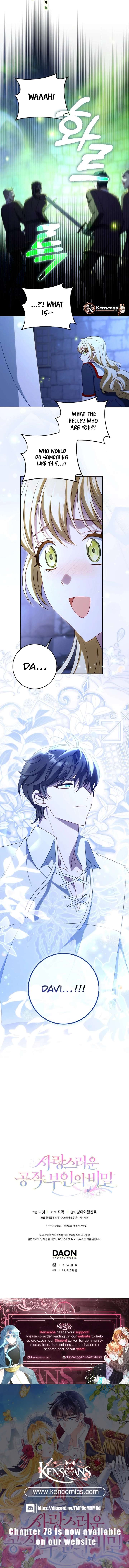 The secrets of the lovely duchess Chapter 69 47 10