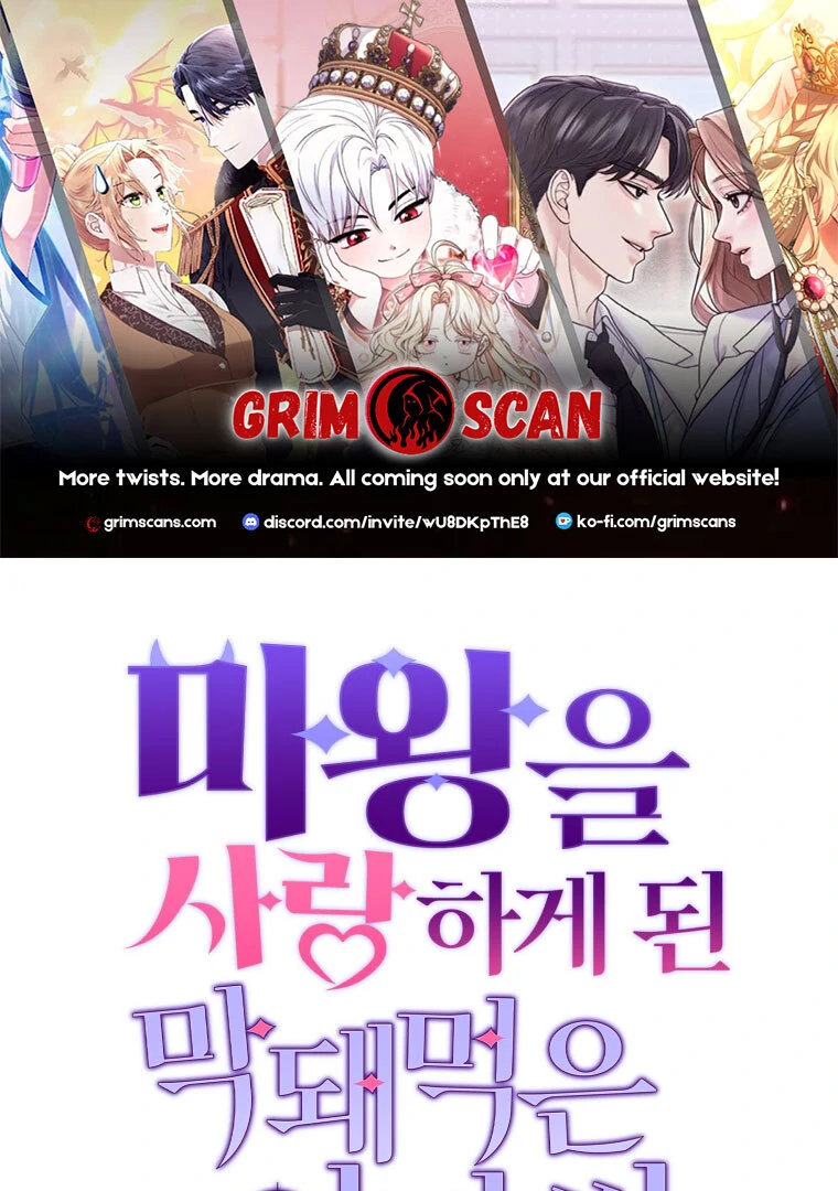 The Self-Centered Young Lady Falls For the Demon Lord Chapter 5 257 01