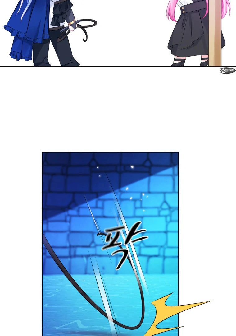 The Self-Centered Young Lady Falls For the Demon Lord Chapter 5 259 03